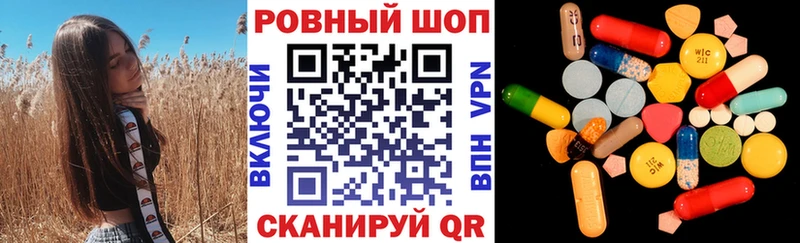 Купить наркотик аптеки Нягань Alpha PVP АМФ Гашиш