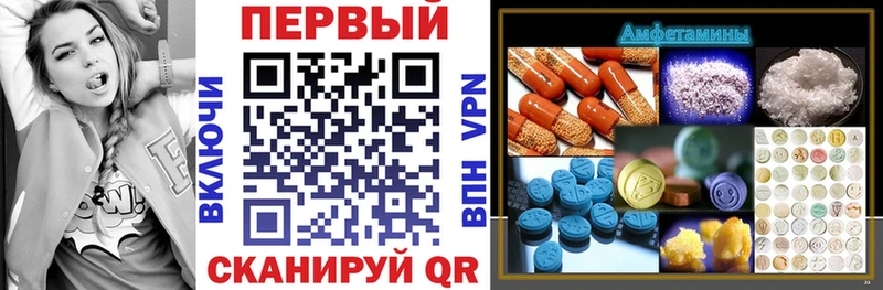 АМФЕТАМИН 97% где купить наркотик Нягань