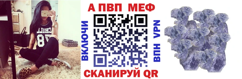 Alfa_PVP Crystall  кракен ТОР  Нягань  где найти  