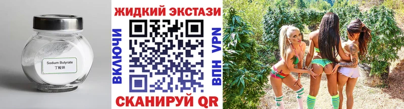 Бутират бутик  Нягань 