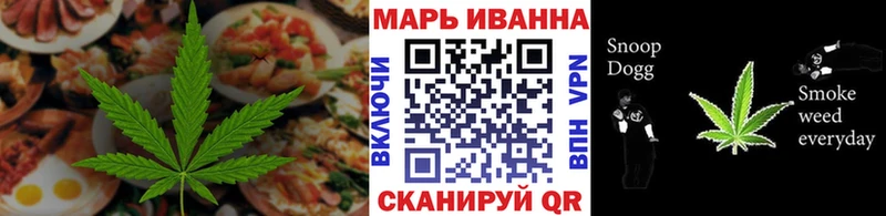 Печенье с ТГК марихуана  Нягань 