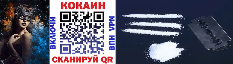 Cocaine VHQ  Нягань 