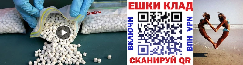 купить наркотики сайты  Нягань  Экстази 250 мг 
