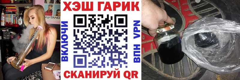 где купить   Нягань  Гашиш VHQ 