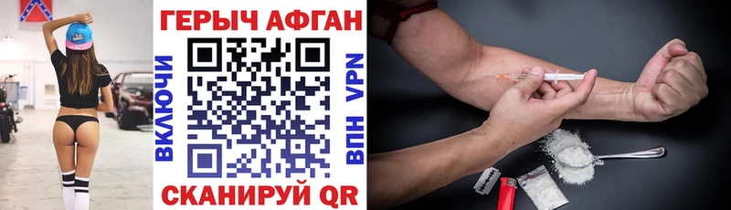 купить  сайты  Нягань  Героин афганец 