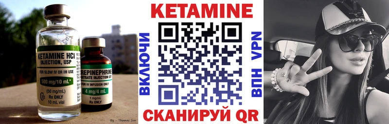 Кетамин ketamine  mega онион  Нягань 