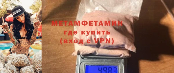 скорость Абаза