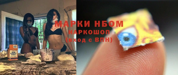 амфетамин Остров