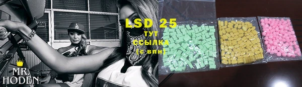 прущие крисы Абдулино