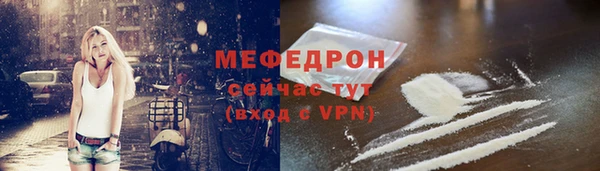 скорость Абаза
