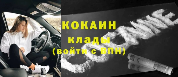 меф Абинск