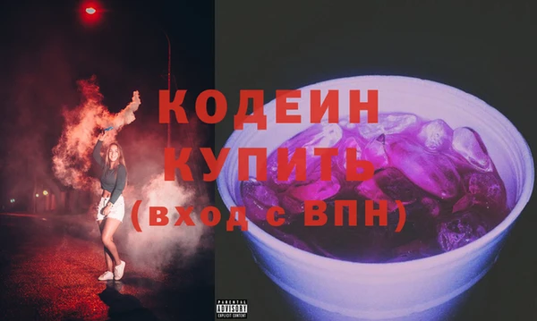 прущие крисы Абдулино
