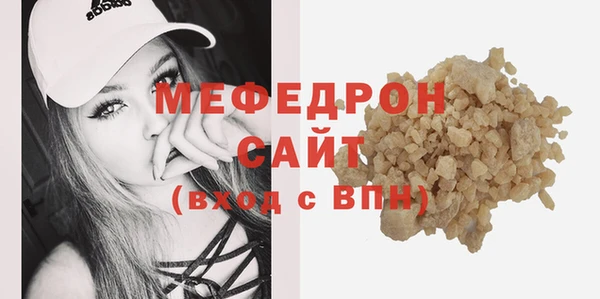 МДМА Осташков