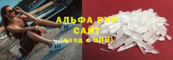 меф Абинск