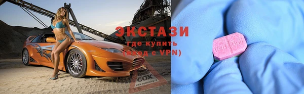 скорость Абаза