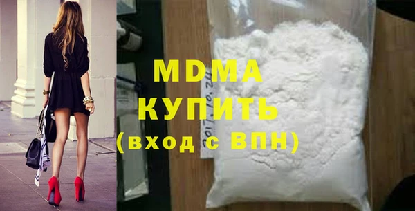 меф Абинск