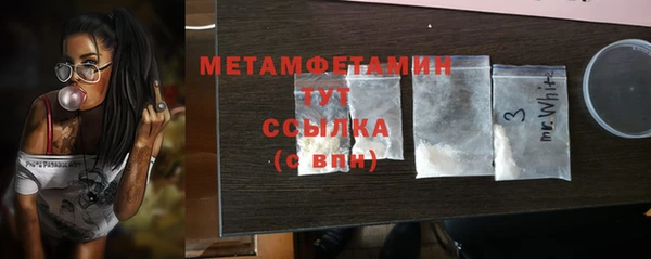 скорость Абаза