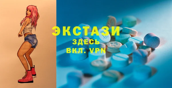 скорость Абаза