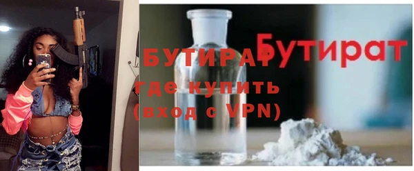 прущие крисы Абдулино