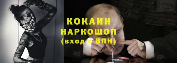 меф Абинск