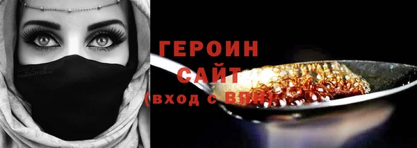 прущие крисы Абдулино