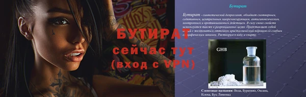 прущие крисы Абдулино