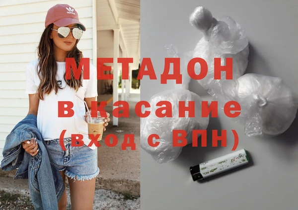 меф Абинск