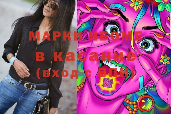 прущие крисы Абдулино