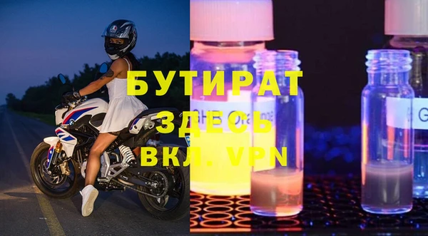 меф Абинск