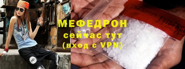 прущие крисы Абдулино