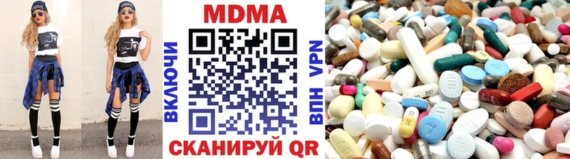 МДМА кристаллы  Нягань 