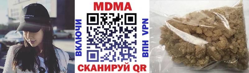 MDMA кристаллы Нягань