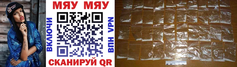 Меф 4 MMC  Нягань 