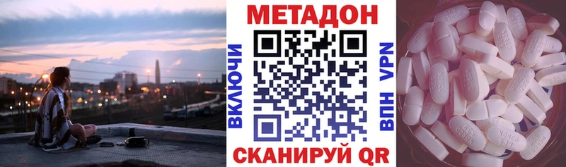 mega ССЫЛКА  Нягань  Метадон VHQ  где можно купить  
