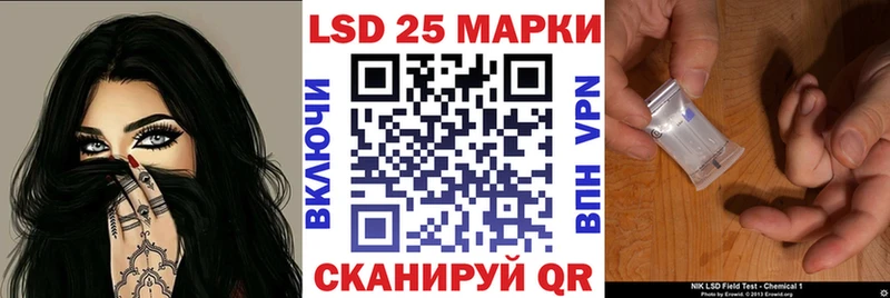 Марки 25I-NBOMe 1500мкг Нягань