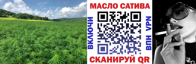 Дистиллят ТГК вейп с тгк Нягань